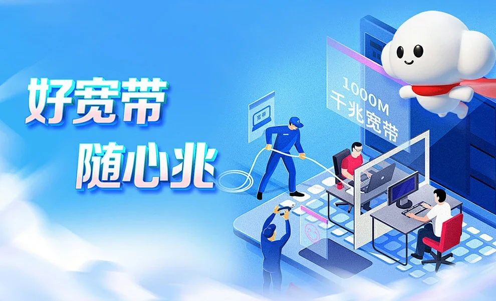乳源瑶族自治县中国联通